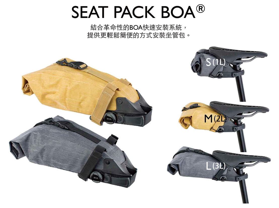 EVOC SEAT BAG BOA